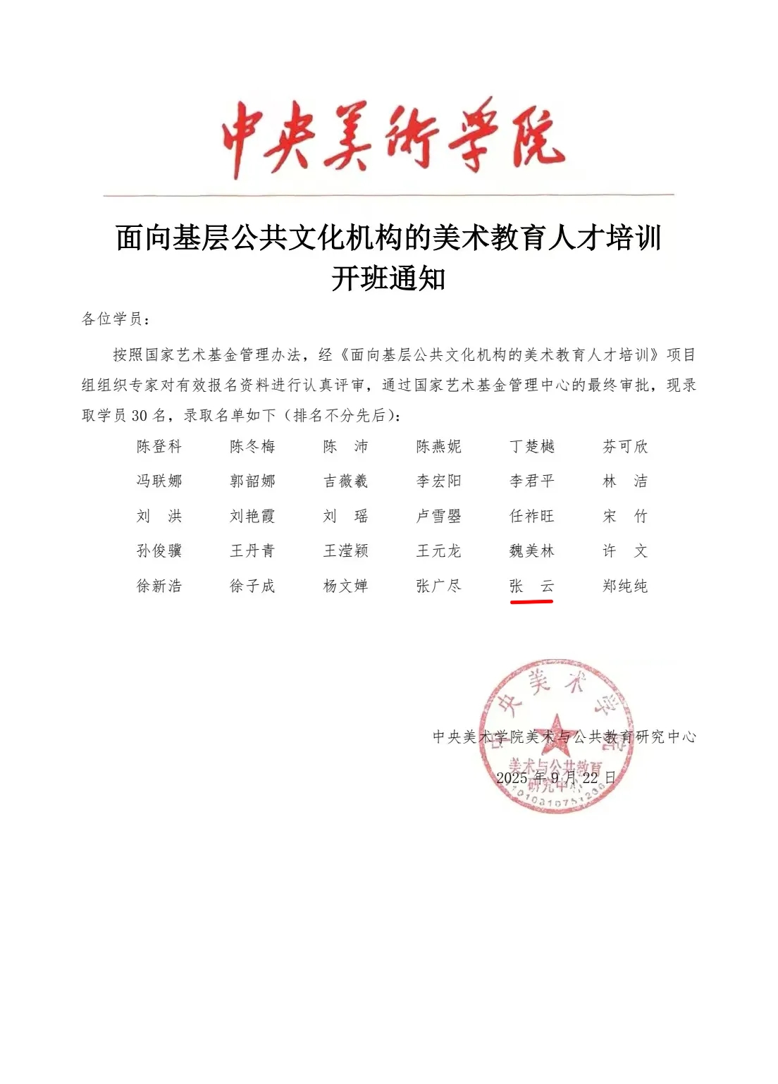 E9D373CEBDC053AB7B296425959_28AEB58D_3ABFD E9D373CEBDC053AB7B296425959_28AEB58D_3ABFD
