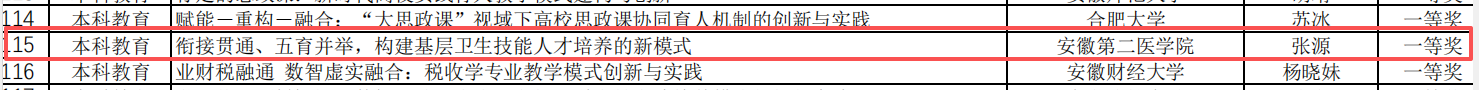 8A27D27E9E1900458951C917AE0_7E30A66C_119A2
