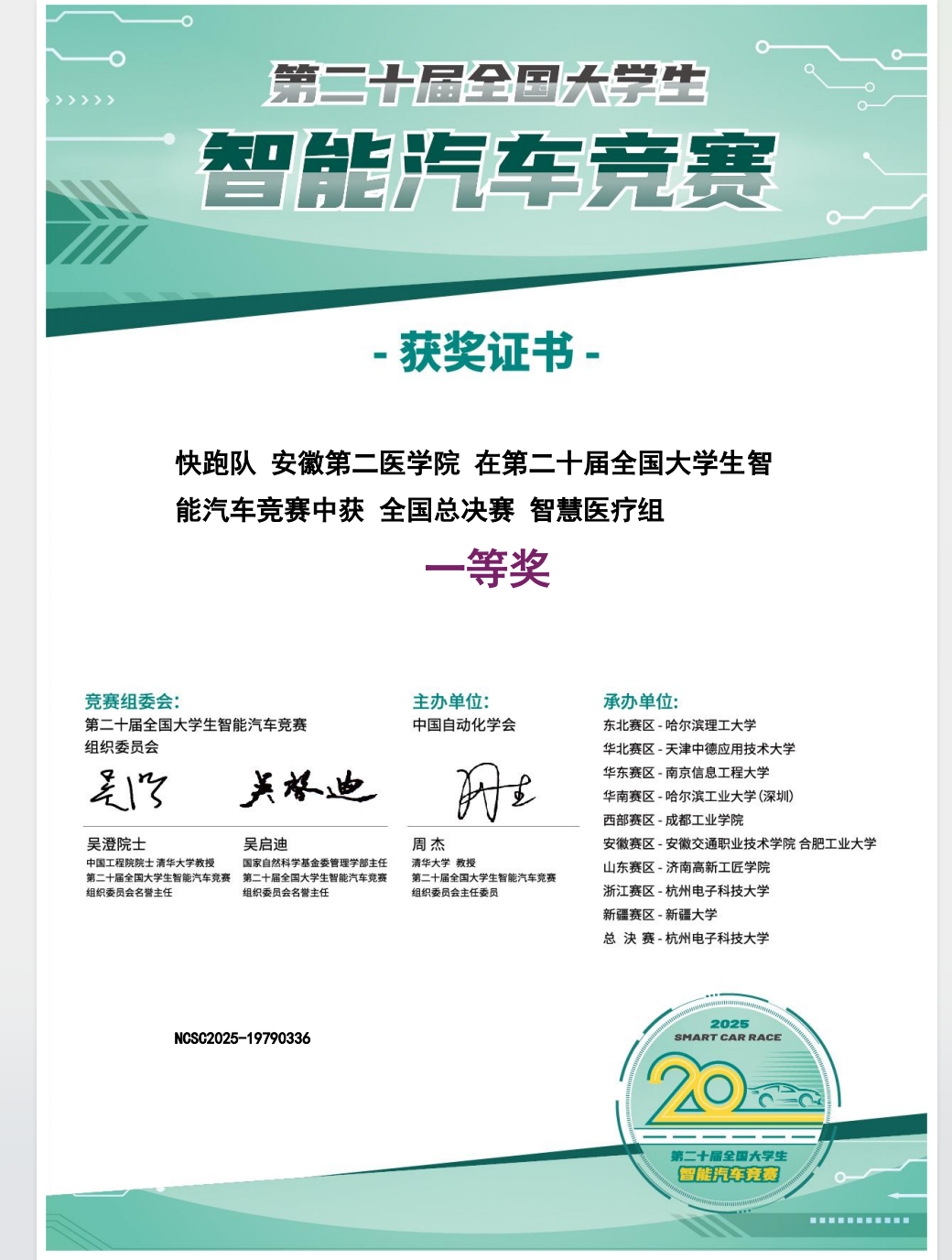 博天堂·(中国区)官方网站