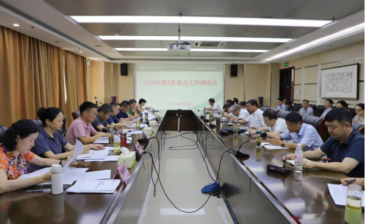 博天堂·(中国区)官方网站