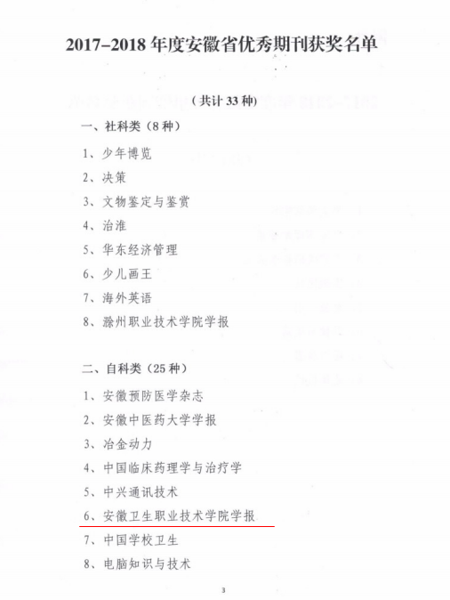 博天堂·(中国区)官方网站