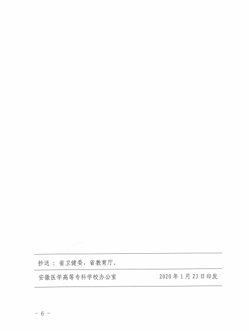 C539FDC9ED281728B2317F3B44F_FD299D16_4532