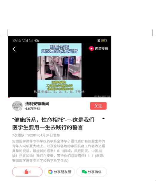 博天堂·(中国区)官方网站