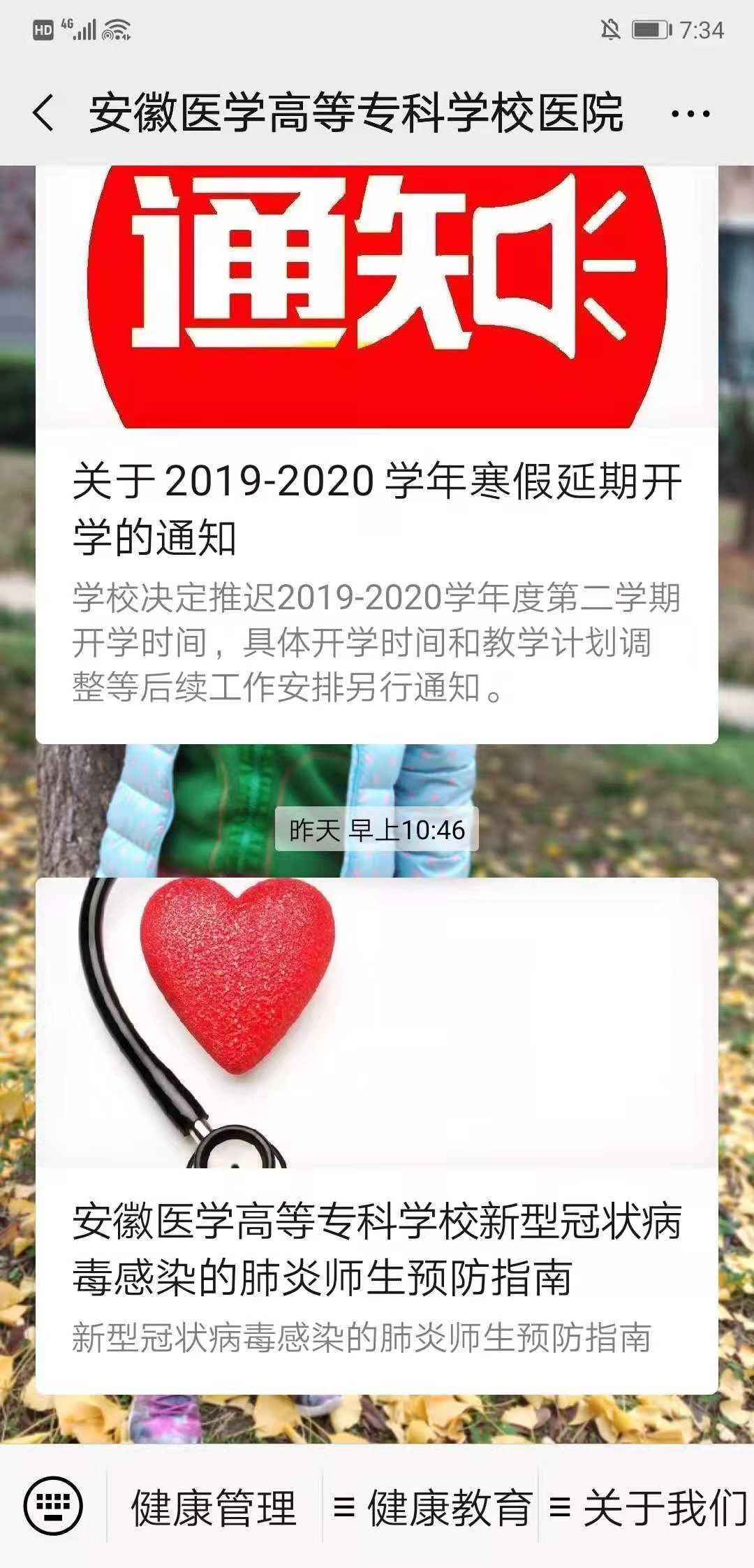 博天堂·(中国区)官方网站