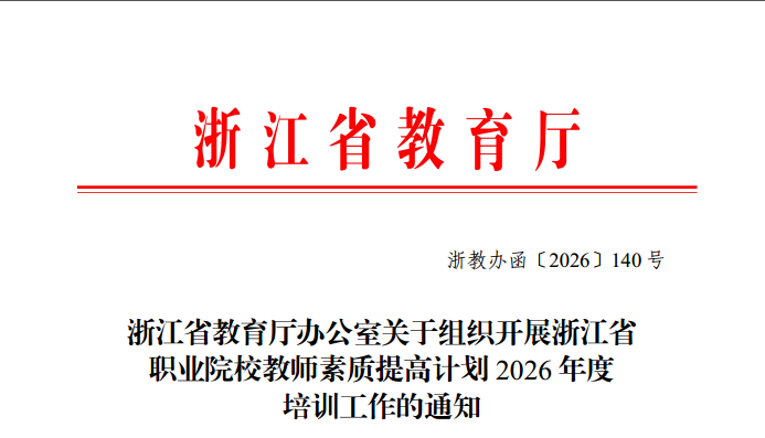 博天堂·(中国区)官方网站