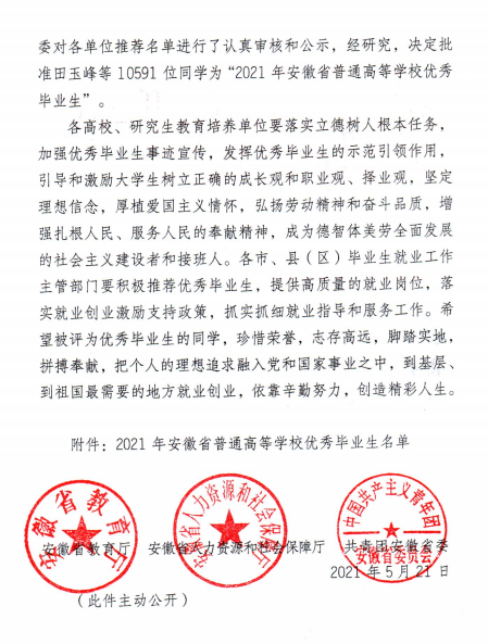 博天堂·(中国区)官方网站