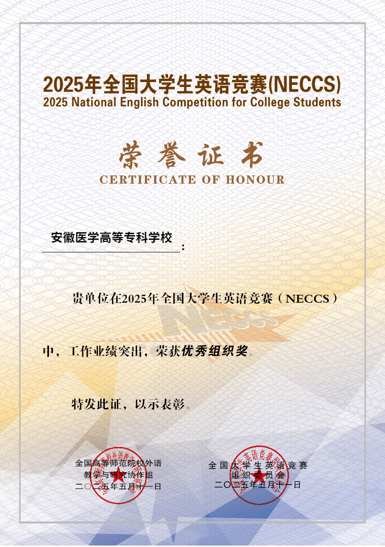 博天堂·(中国区)官方网站