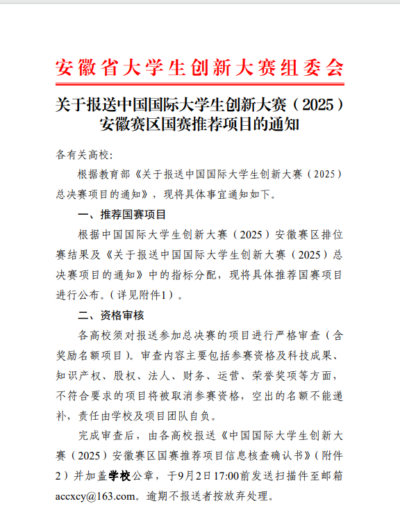 博天堂·(中国区)官方网站
