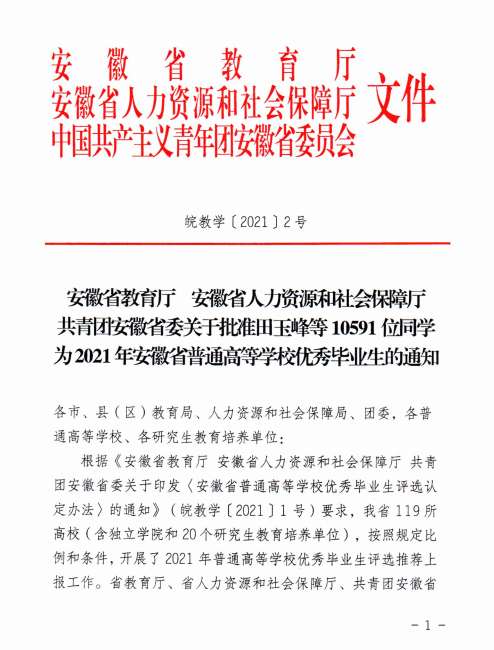 博天堂·(中国区)官方网站