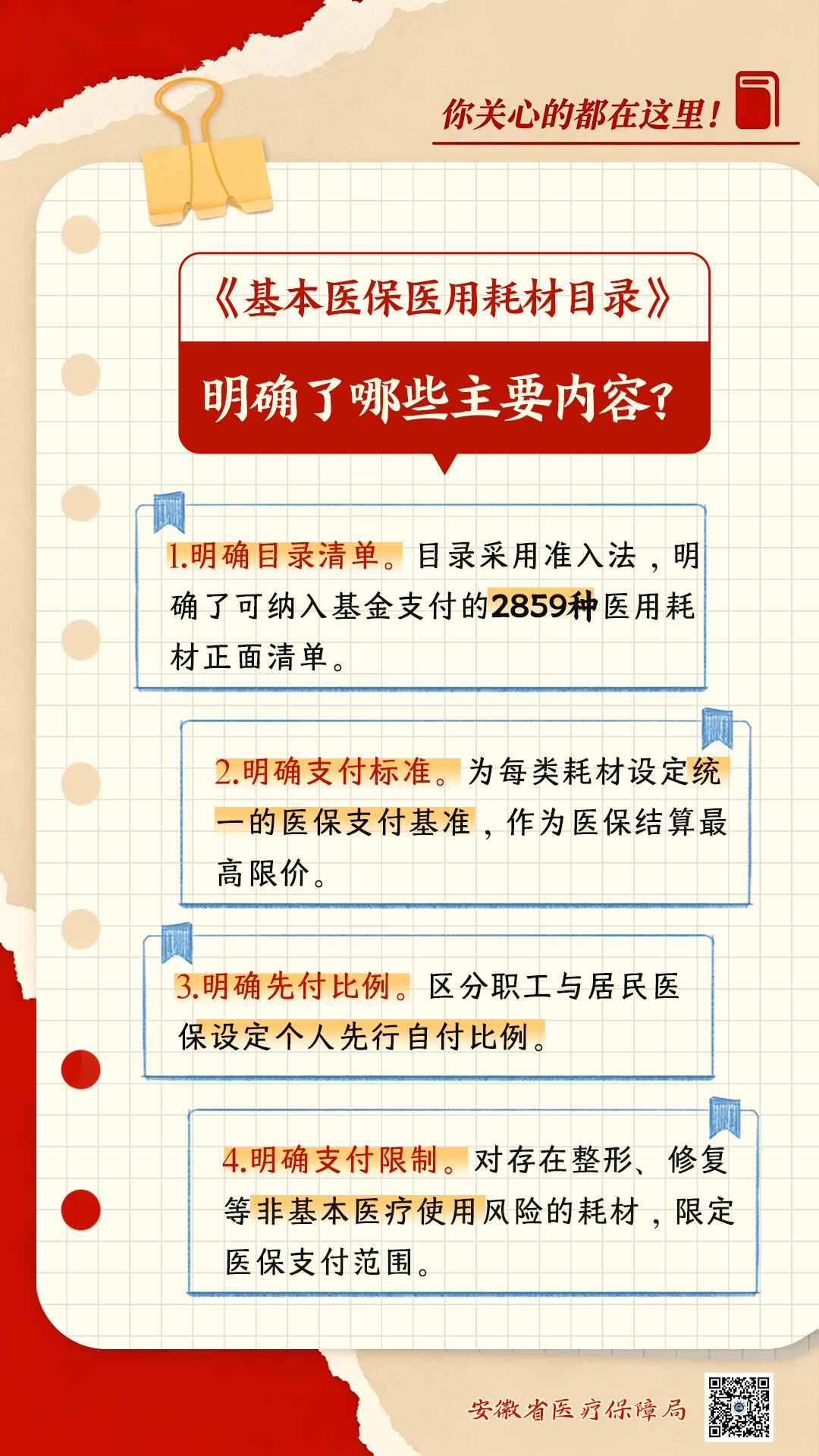 24D76E285C730B563DB8896749B_FCD8441A_F299C