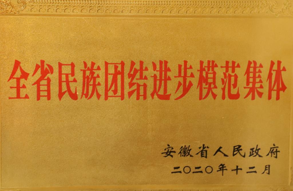 博天堂·(中国区)官方网站