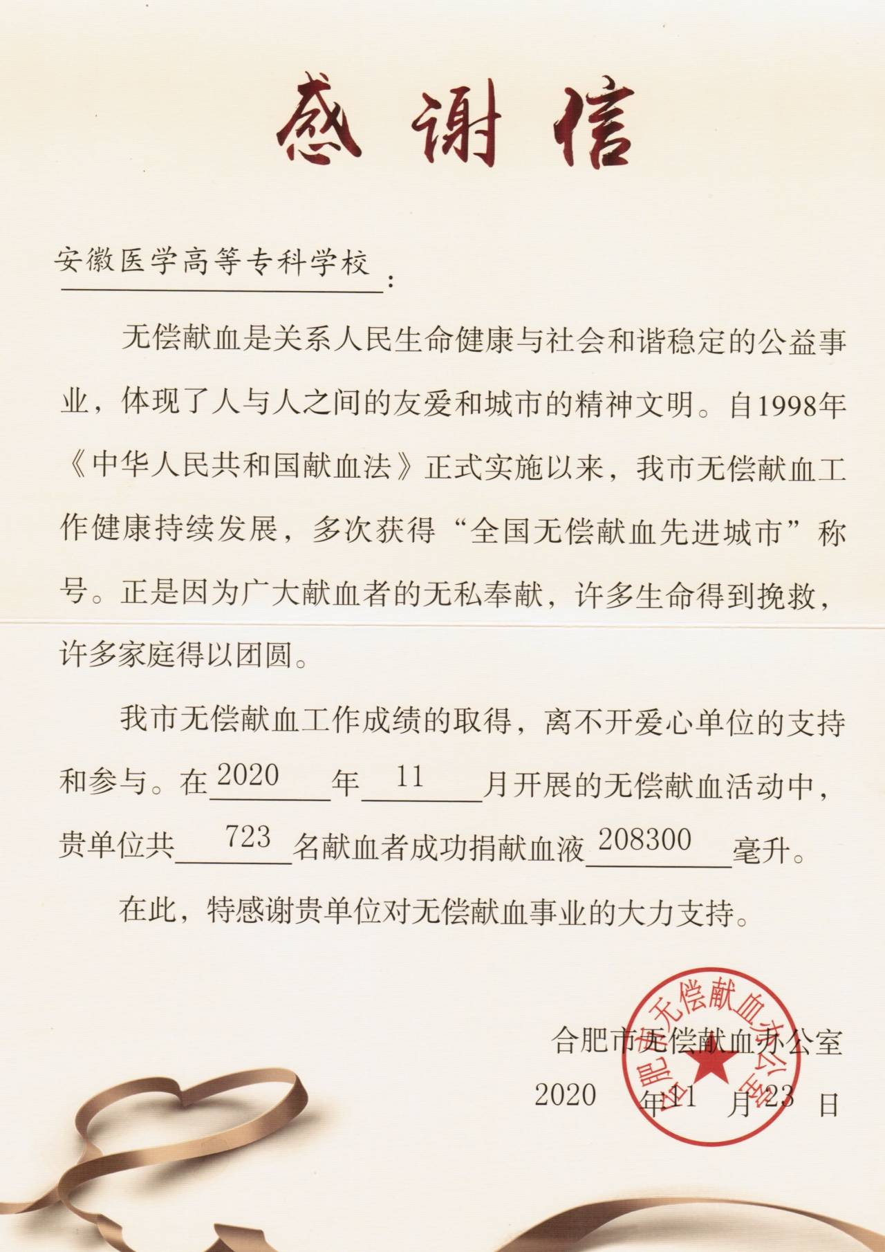 博天堂·(中国区)官方网站