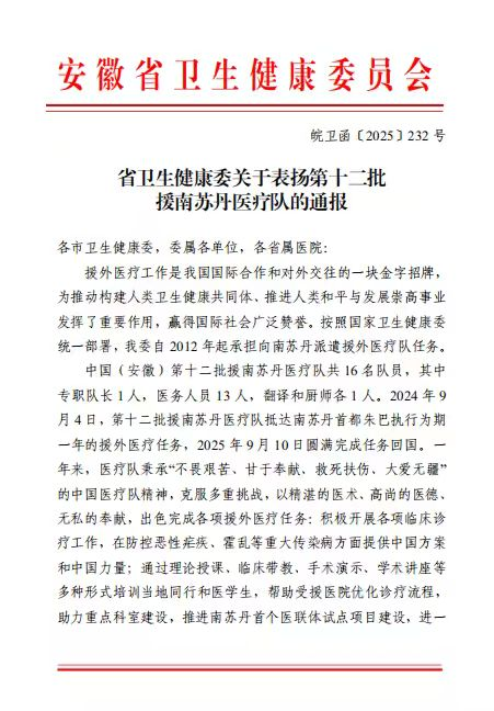 博天堂·(中国区)官方网站