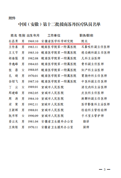 博天堂·(中国区)官方网站