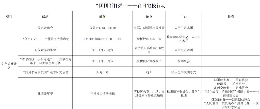 博天堂·(中国区)官方网站