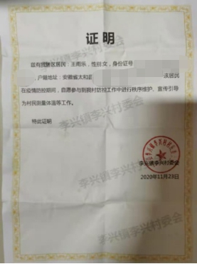 博天堂·(中国区)官方网站