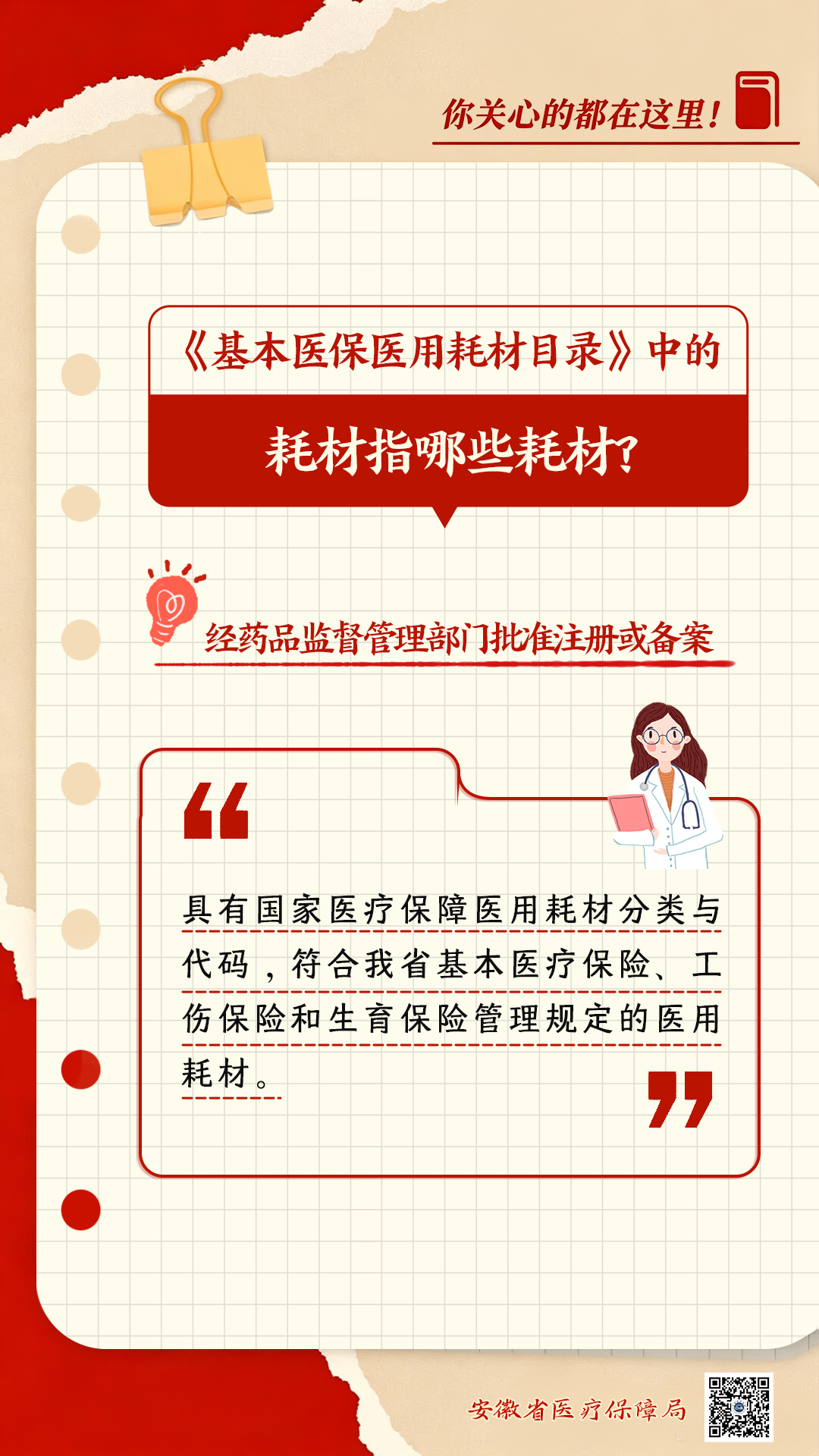 5D9EA0D36B6EAD746A9DD49CA67_2BA987A4_C926D